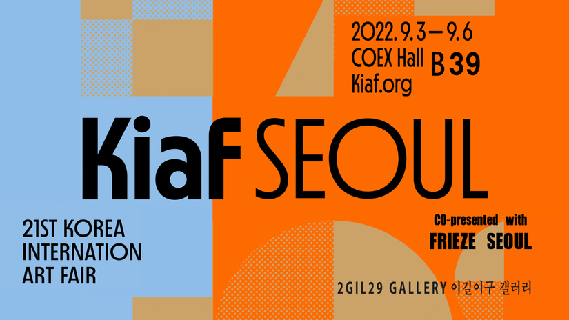 Kiaf SEOUL 2022